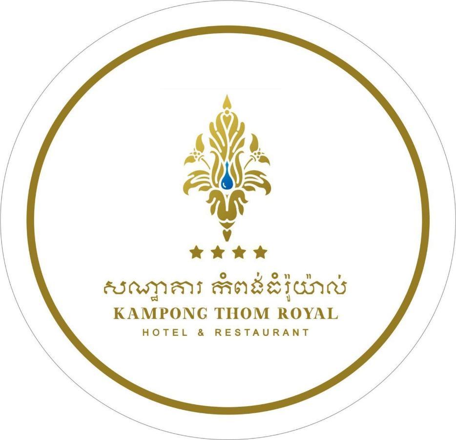 Kampong Thom Royal Hotel Exterior foto